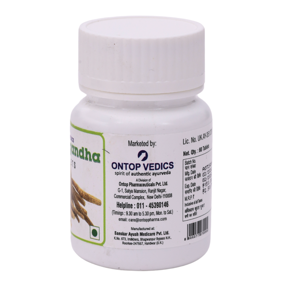 Ashwagandha (60 Tablets)