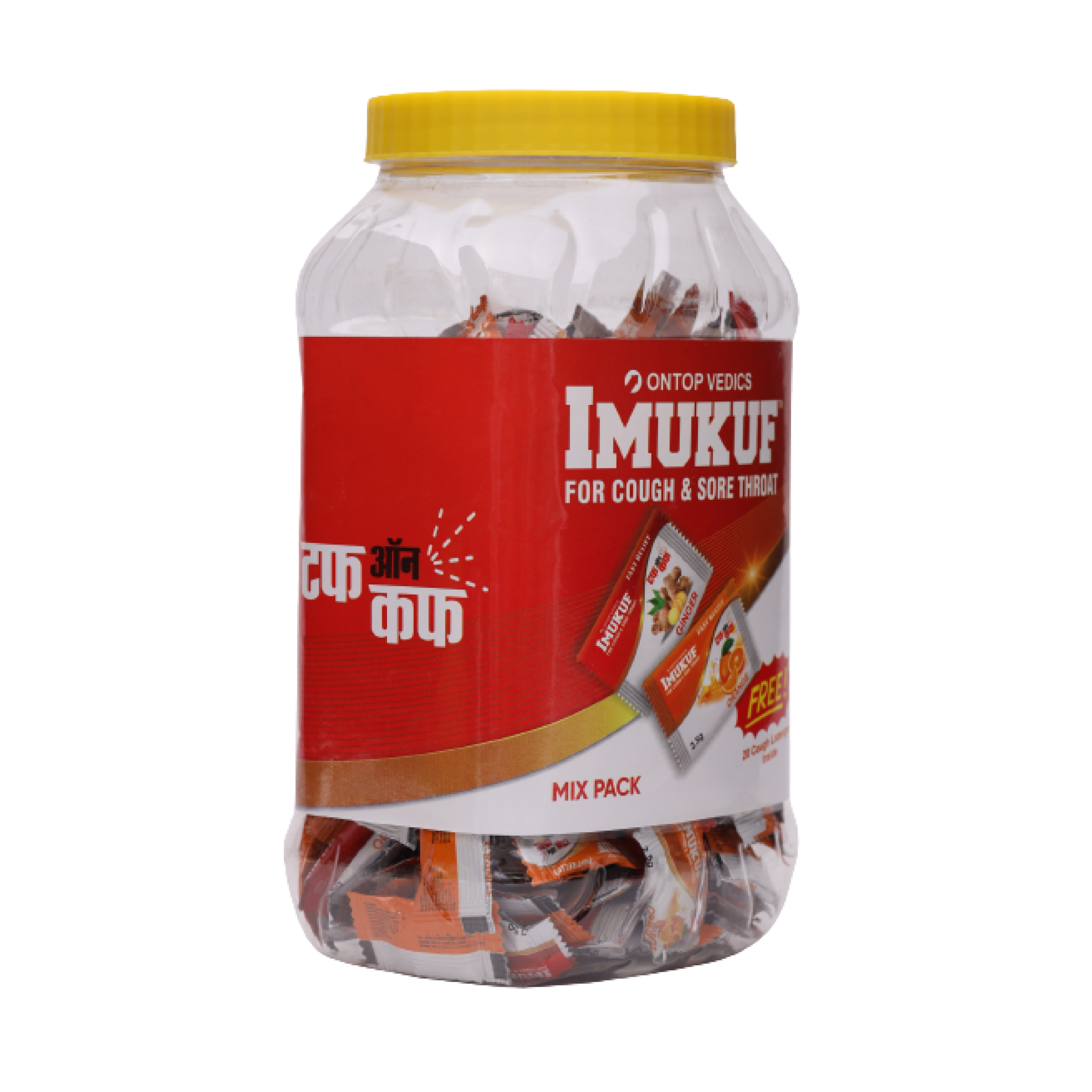 Imukuf Lozenges (200 + 20)